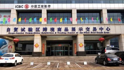 自貿(mào)區(qū)進(jìn)口商品年貨大集火熱開集，全球好物一站購(gòu)，驚喜福利享不停